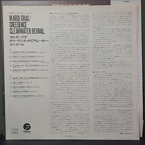 Creedence Clearwater Revival – Mardi Gras (Ed. Japón)