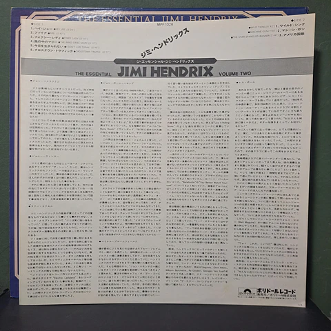 Jimi Hendrix – The Essential Volume Two (Ed. Japón)