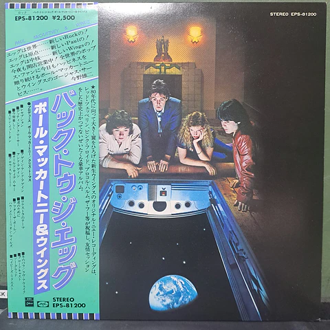 Wings – Back To The Egg (Ed. Japón)