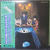 Wings – Back To The Egg (Ed. Japón)
