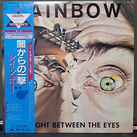 Rainbow – Straight Between The Eyes