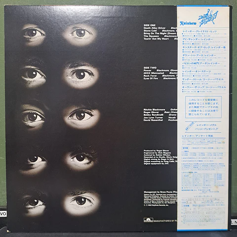 Rainbow – Straight Between The Eyes