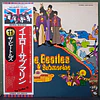 Beatles, The – Yellow Submarine (Ed. Japón)