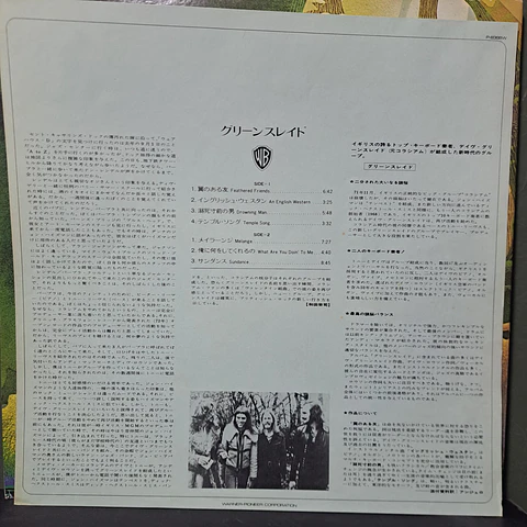 Greenslade – Greenslade (Ed. Japón)