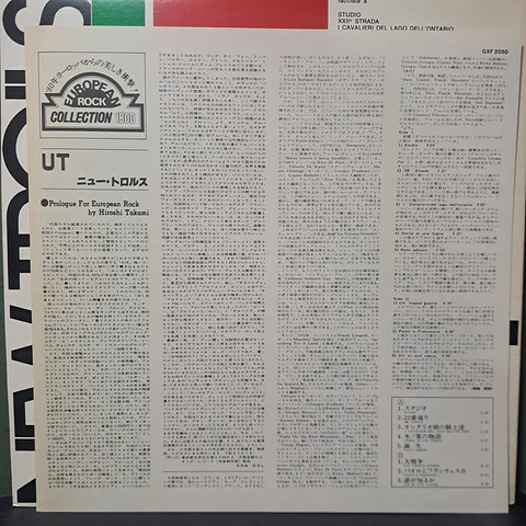New Trolls – UT (Ed. Japón)