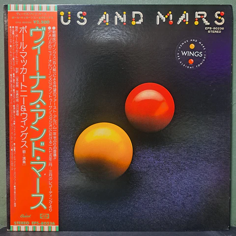 Paul McCartney & Wings – Venus And Mars (Ed. Japón)