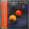 Paul McCartney & Wings – Venus And Mars (Ed. Japón)