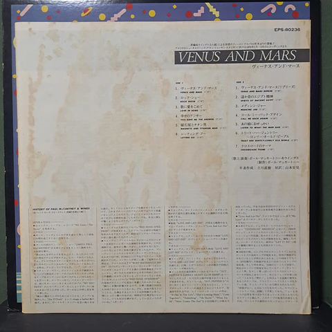 Paul McCartney & Wings – Venus And Mars (Ed. Japón)