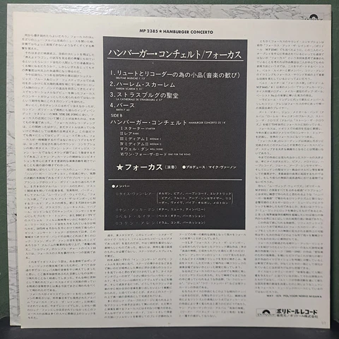 Focus  – Hamburger Concerto (Ed. Japón)