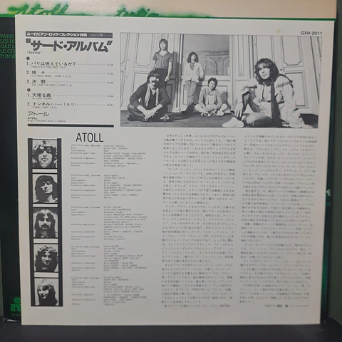 Atoll – Tertio (Ed. Japón)