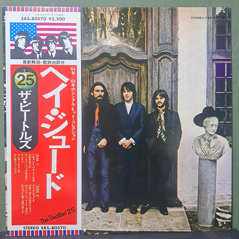 Beatles, The – Hey Jude (Ed. Japón)