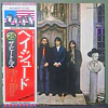 Beatles, The – Hey Jude (Ed. Japón)