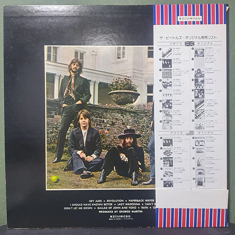 Beatles, The – Hey Jude (Ed. Japón)