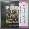 Beatles, The – Hey Jude (Ed. Japón)