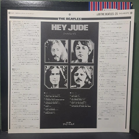 Beatles, The – Hey Jude (Ed. Japón)