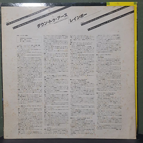 Rainbow – Down To Earth (Ed. Japón)