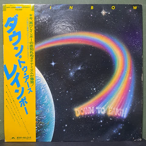 Rainbow – Down To Earth (Ed. Japón)