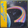 Rainbow – Down To Earth (Ed. Japón)