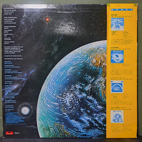 Rainbow – Down To Earth (Ed. Japón)