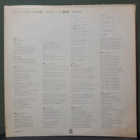 Spirit  – Spirit (Ed. Japón)