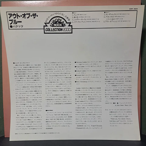 Bakmak – Out Of The Blue (Ed. Japón)