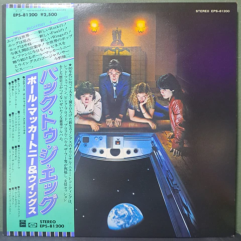 Wings  – Back To The Egg (Ed. Japón)
