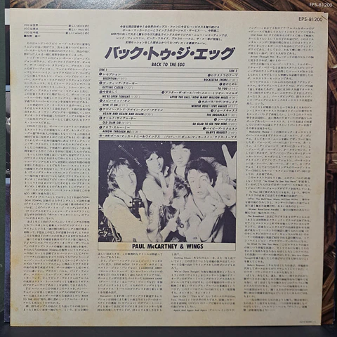 Wings  – Back To The Egg (Ed. Japón)