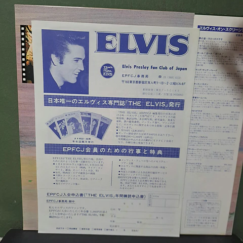 Elvis Presley – Harum Scarum (Ed. Japón)