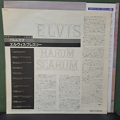 Elvis Presley – Harum Scarum (Ed. Japón)