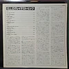 Electric Light Orchestra - ELO's Greatest Hits (Ed. Japón)