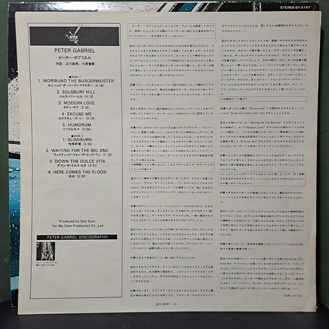 Peter Gabriel – Peter Gabriel (Ed. Japón)