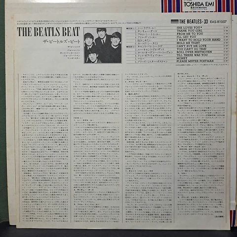 Beatles, The – The Beatles Beat (Ed. Japón)