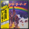 Rainbow – Ritchie Blackmore's Rainbow (Ed. Japón)