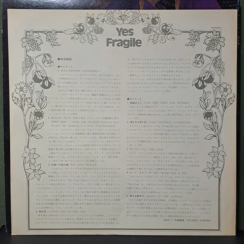 Yes – Fragile (Ed. Japón)