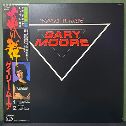 Gary Moore  – Victims Of The Future (Ed. Japón)