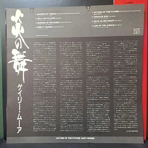 Gary Moore  – Victims Of The Future (Ed. Japón)