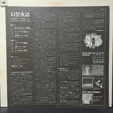 Weather Report – Tale Spinnin'  (Ed. Japón)