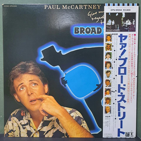 Paul McCartney – Give My Regards To Broad Street (Ed. Japón)