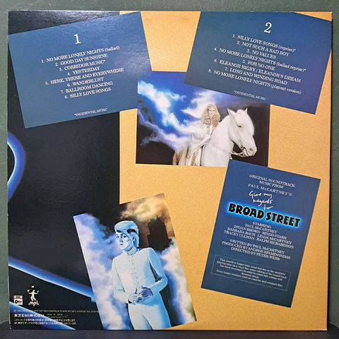 Paul McCartney – Give My Regards To Broad Street (Ed. Japón)