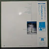 Vangelis – Antarctica (Music From Koreyoshi Kurahara's Film) (Ed. Japón)