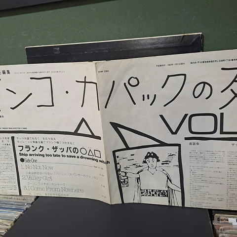 Zappa – Ship Arriving Too Late To Save A Drowning Witch (Ed. Japón)