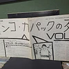 Zappa – Ship Arriving Too Late To Save A Drowning Witch (Ed. Japón)