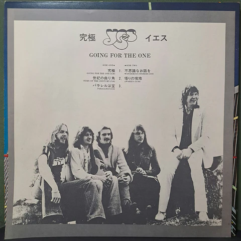 Yes – Going For The One (Ed. Japón)