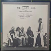 Yes – Going For The One (Ed. Japón)