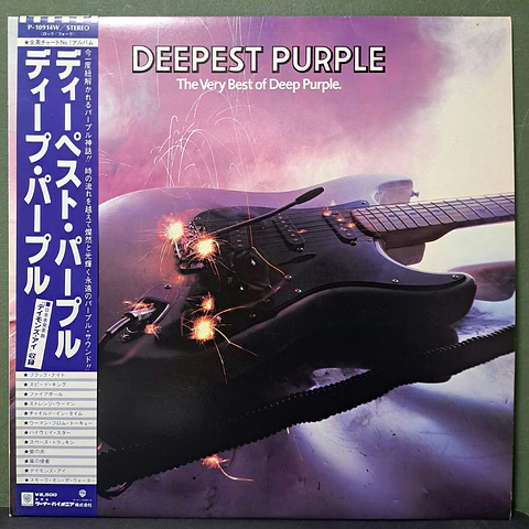 Deep Purple – Deepest Purple : The Very Best Of Deep Purple (Ed. Japón)