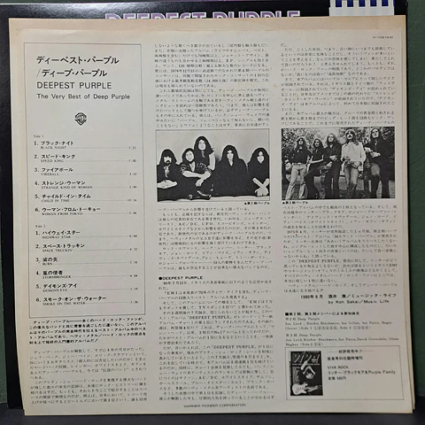Deep Purple – Deepest Purple : The Very Best Of Deep Purple (Ed. Japón)