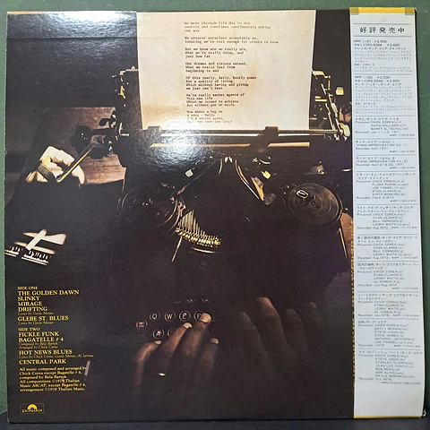 Chick Corea – Secret Agent (Ed. Japón)