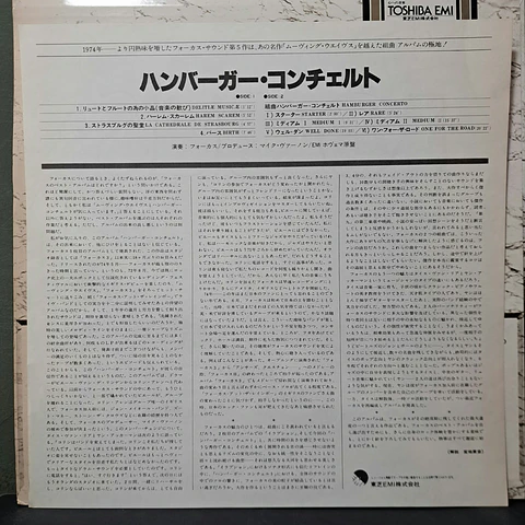 Chick Corea – Secret Agent (Ed. Japón)