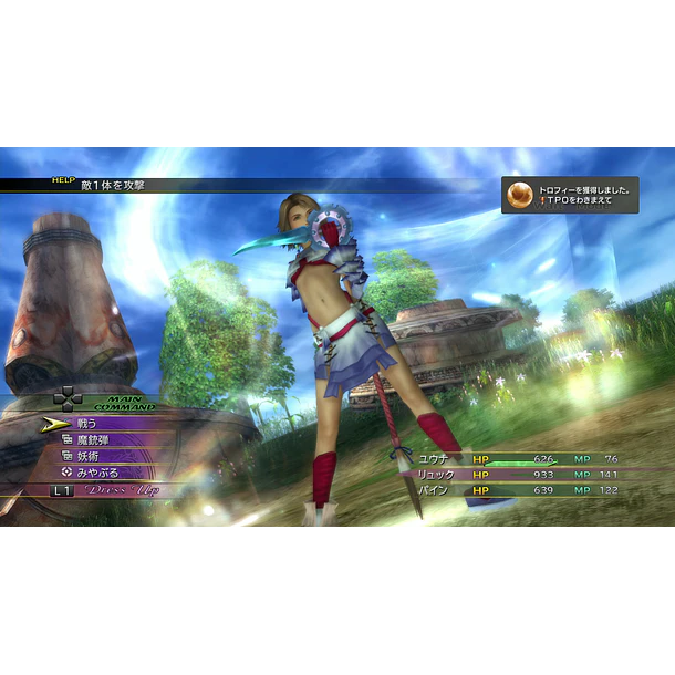 FINAL FANTASY X X-2 HD REMASTER - SWITCH 1 3