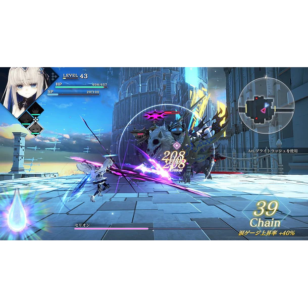 CRYSTAL MULTI LENGUAJE - SWITCH 1 2